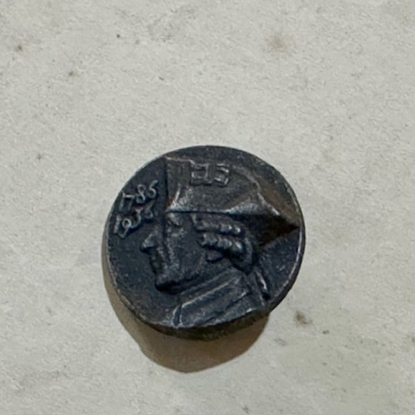 German Badge 12